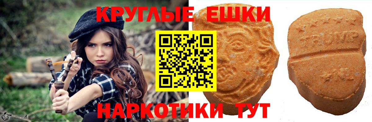Спасск-Дальний  Ecstasy 280 MDMA  Вход с VPN 
