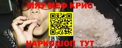 кокс Рыбинск