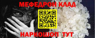 кокс Рыбинск
