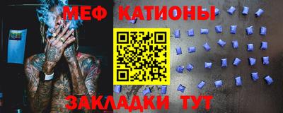 метадон Рузаевка
