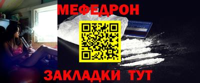 кокс Рыбинск