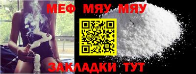 метадон Рузаевка