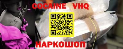 кокс Рыбинск