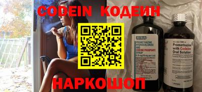 метадон Рузаевка