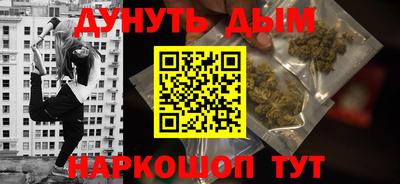 кокс Рыбинск