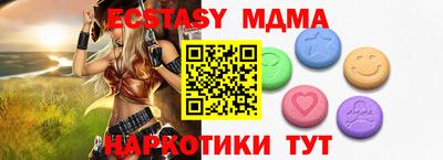 метадон Рузаевка
