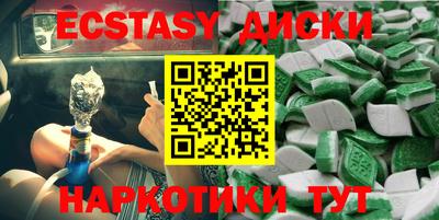 метадон Рузаевка