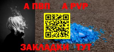 метадон Рузаевка