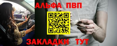 метадон Рязань