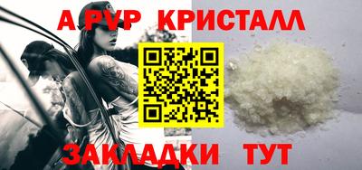 кокс Рыбинск