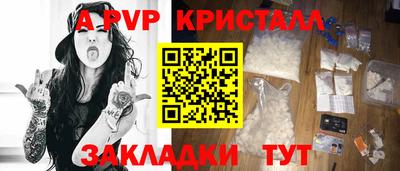 кокс Рыбинск