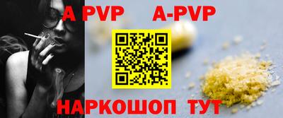 метадон Рузаевка