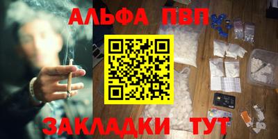 кокс Рыбинск