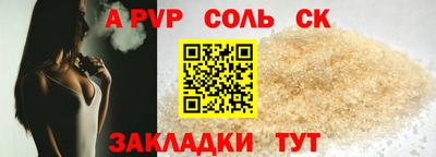 метадон Рузаевка