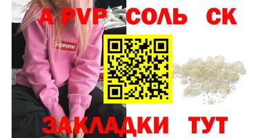 метадон Рузаевка