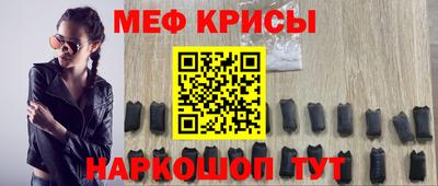 метадон Рузаевка