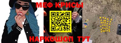 метадон Рузаевка