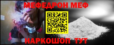 кокс Рыбинск
