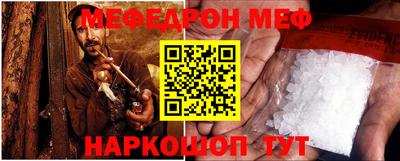 кокс Рыбинск