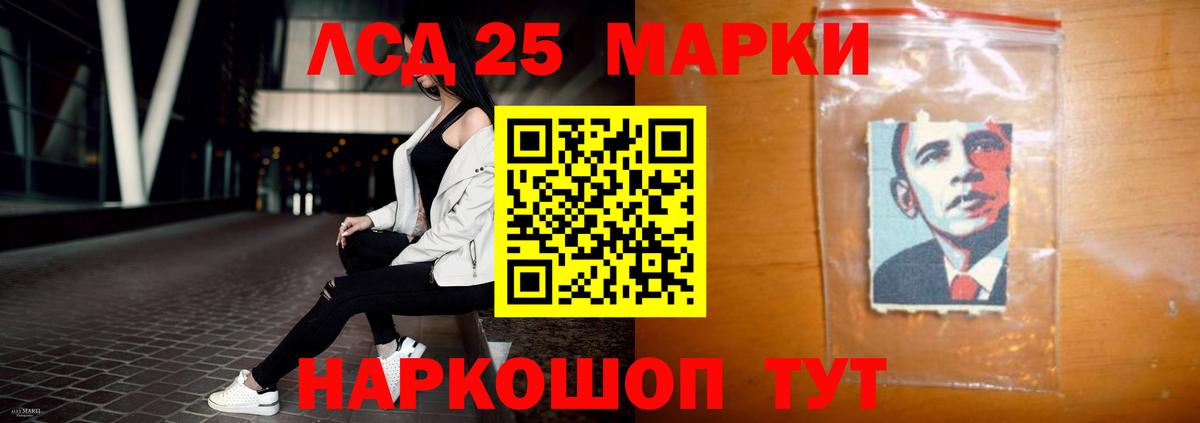 LSD-25 экстази кислота  Вход с VPN  Лсд 25 экстази кислота  blacksprut ссылка  Спасск-Дальний 