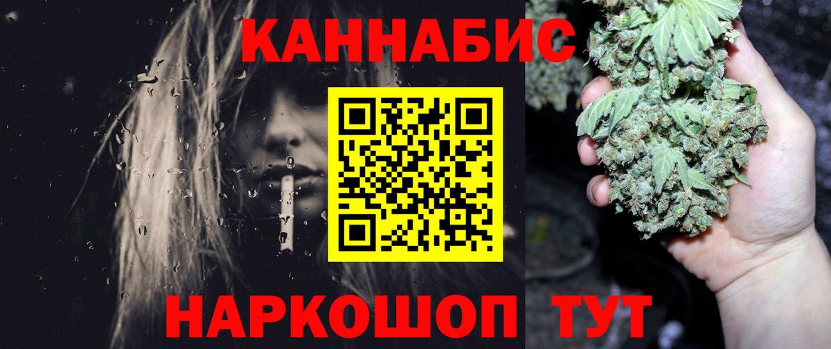 Марихуана план  Марихуана VHQ  Спасск-Дальний  Вход с VPN 