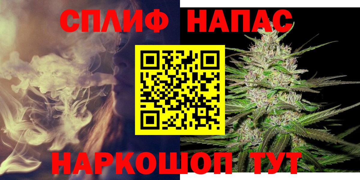 Бошки марихуана White Widow Спасск-Дальний
